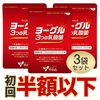 【初回3袋3000円】やわたヨーグル 3つの乳酸菌