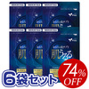 【特売品】肌うるる(機能性)(6袋セット)