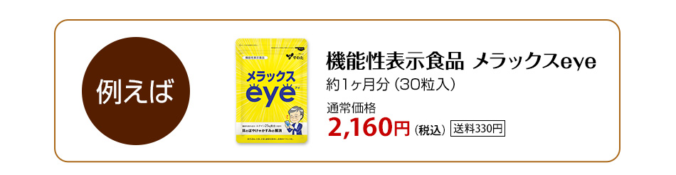 3パックまとめ買い　5%割引