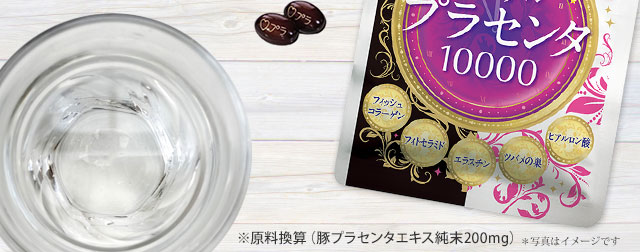 寝る前の2粒で翌朝が楽しみに♪