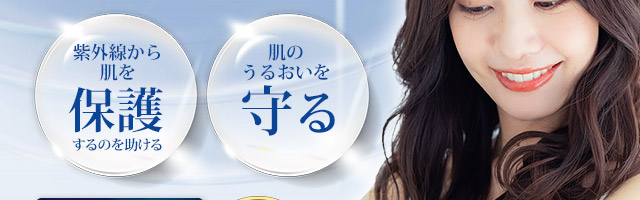 機能性関与成分：アスタキサンチン