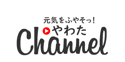 やわたチャンネルロゴ